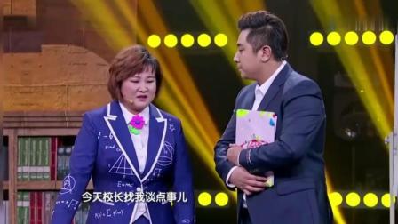 贾玲小品《上学那些事》贾玲对新同学做了这