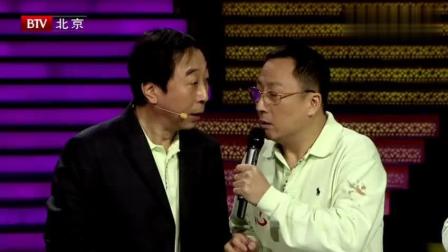冯巩小品《走后门》 台下笑得前仰后合
