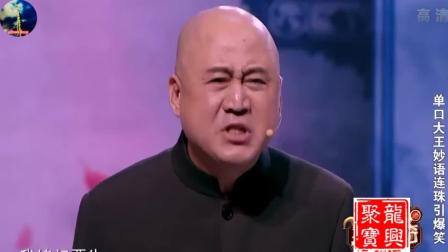 《从很久以前到很久以后》李金斗徒弟方清平