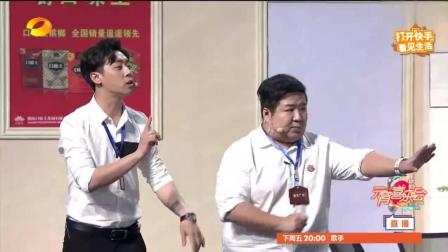 小品《双子星》逗翻全场