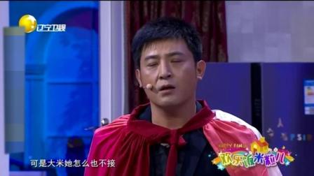 《家的记忆》孙涛刚出小品