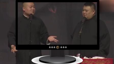 《我是明星》岳云鹏爆笑相声