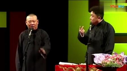 《雷震子大战囧傻呆萌》 郭德纲于谦经典老