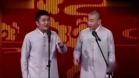 《陈世美进京赶考》苗阜王声相声 台下观众