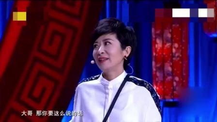 东北小品《共享琐事》