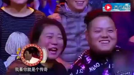 小品《我们有外号》太奇葩了 观众都快笑趴