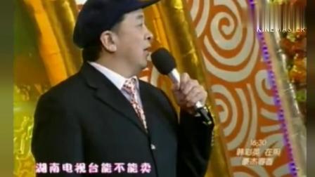 黄宏相声《农老板进城》别有一番喜剧滋味下载