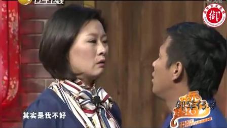《纯爷们》宋小宝小品堪称史上最经典