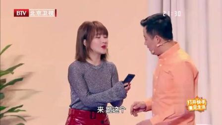 小品《踢得好》笑得肚子痛