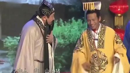 《三顾茅庐》宋小宝宋晓峰爆笑小品