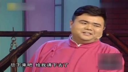 《自由生活》张鹤伦刘源相声