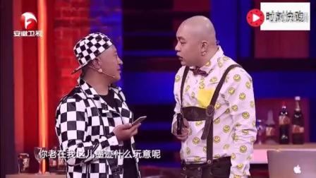 《见色忘义》赵四程野搞笑小品把台下观众笑