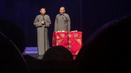 《解函数》苗阜王声爆笑相声