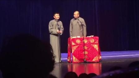 《大禹治水》苗阜王声最新爆笑相声句句包袱
