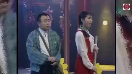 二人转小品《过河》潘长江成名代表作