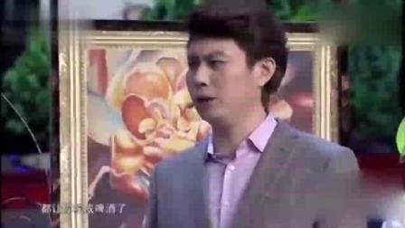 开心麻花小品《男大当婚》沈腾艾伦频频点头