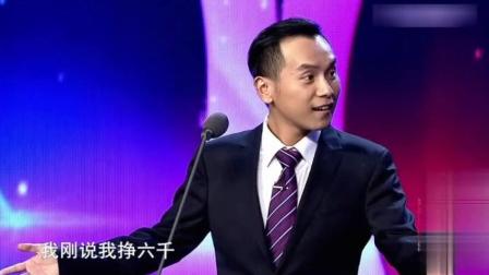 《谁比谁强》陈印泉侯振鹏相声笑翻全场下载
