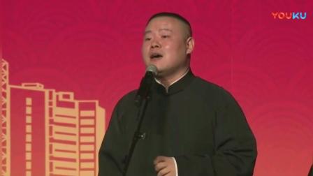 《一封家书》 岳云鹏孙越最新相声全场笑翻