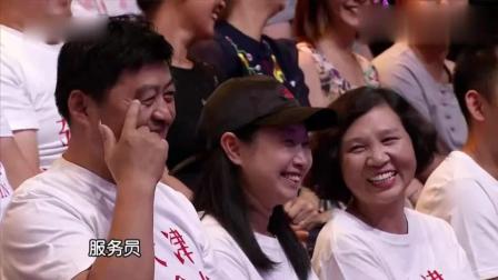 二郭头小品《谁来买单》小抠儿十年只请一次