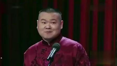 岳云鹏相声《我忍不了》 全场笑翻了