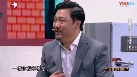 贾冰小品《钱在哪呢》 爆笑全场