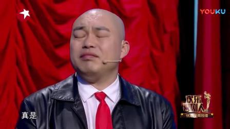 程野小品《温柔灭火器》变身妻管严