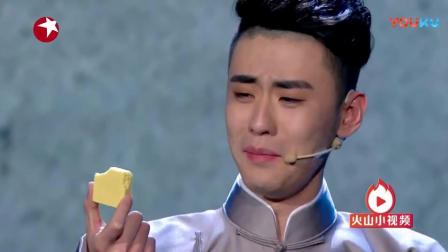张云雷 杨九郎《桃花开 月未圆》 女观众的