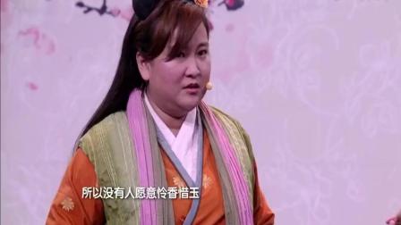 小品《落跑姐妹》许君聪 贾玲太搞笑了下载