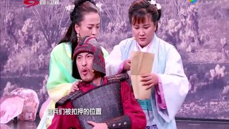 《劫匪》贾玲 许君聪小品 句句都是笑点