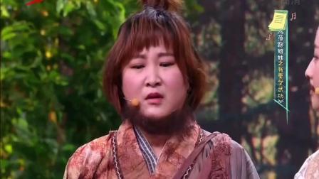 《落跑姐妹之武林高手》贾玲许君聪卜玉最新