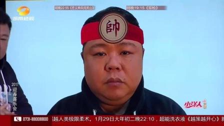 搞笑小品《美颜相机》
