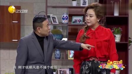 《还处吗》潘长江最新小品笑翻全场