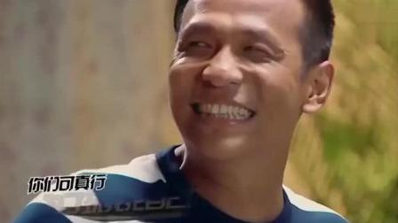 《爆笑暗号》宋小宝许君聪小品开场就笑得不