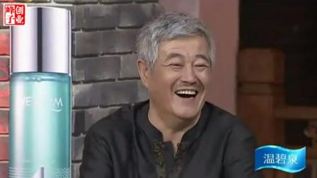 《老爸不同意》宋小宝爆笑小品笑点一个接一