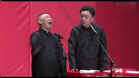 《老炮儿》郭德纲爆笑相声笑点一个接一个