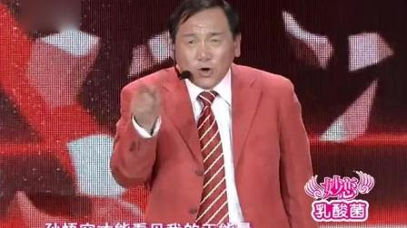 小品狂人表演《250创业》 为上春晚走火入魔
