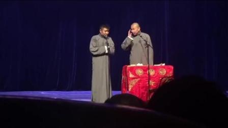 《对对联》苗阜爆笑相声