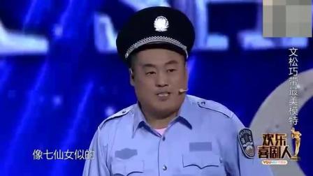 《最美》文松 宋晓峰 张小伟 董三毛 王龙同台表演相声太经典了下载