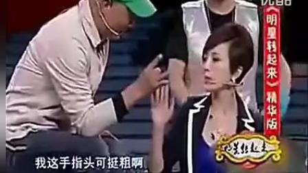 《我的野蛮女友》赵四 刘小光搞笑小品