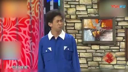 《占便宜》宋小宝马丽爆笑小品