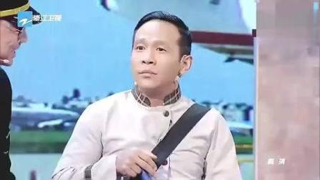 《三顾茅庐》宋小宝宋晓峰搞笑小品