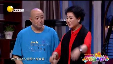 搞笑小品《老王的爱情》笑翻全场