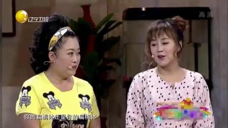 爆笑小品《美丽的传说》