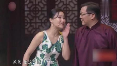 大兵经典小品《见女婿》 演的太好了