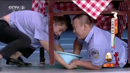 小品《捉偷记》保安抓贼趣事多