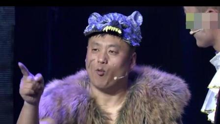 《狼人与血蝙蝠》宋晓峰爆笑小品逗乐全场