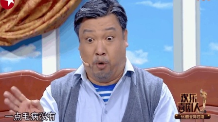 贾冰爆笑小品《我为你而来》