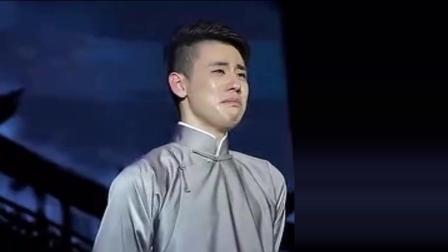 张云雷的相声《探清水河》 台上台下哭成一