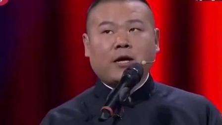 沈腾 岳云鹏相声《王牌对王牌》太精彩了