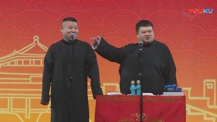岳云鹏相声专场嗨翻全场